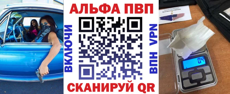 Где купить наркоту Котово Галлюциногенные грибы  КОКАИН  Меф мяу мяу  Бошки Шишки  ГАШ  A PVP 
