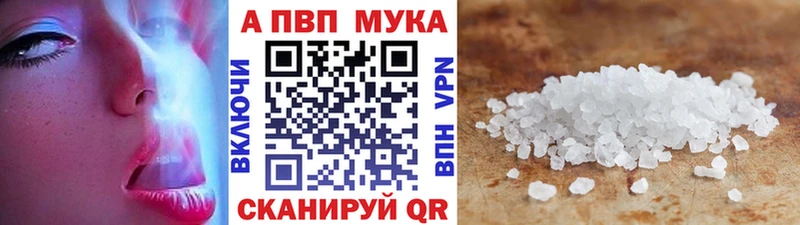 A PVP СК  как найти закладки  Котово 