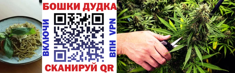 Еда ТГК конопля  Котово 