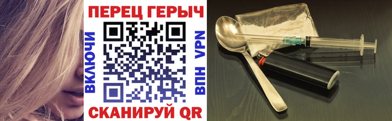Героин Афган  Котово 