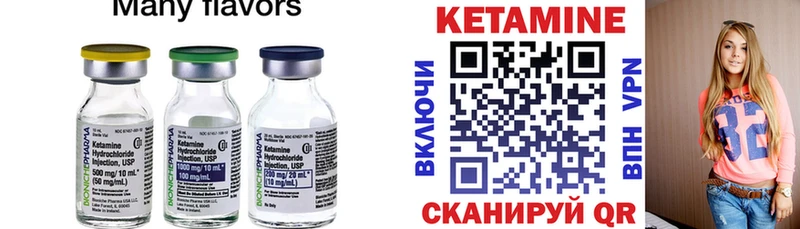 Кетамин ketamine  OMG зеркало  Котово  где найти наркотики 