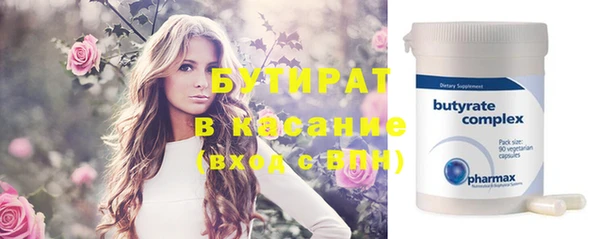 ПСИЛОЦИБИНОВЫЕ ГРИБЫ Богородск