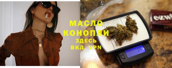 ECSTASY Тобольск