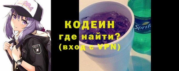 ПСИЛОЦИБИНОВЫЕ ГРИБЫ Богородск