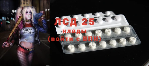 мдма Тихорецк