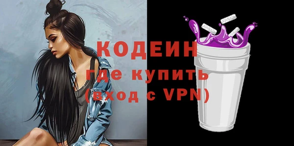 кокаин премиум Тихвин
