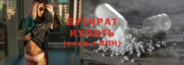 соль ск Богородицк