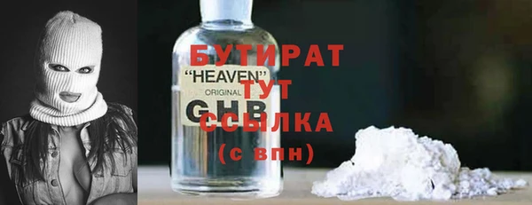 соль ск Богородицк