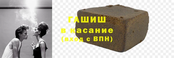 ПСИЛОЦИБИНОВЫЕ ГРИБЫ Богородск