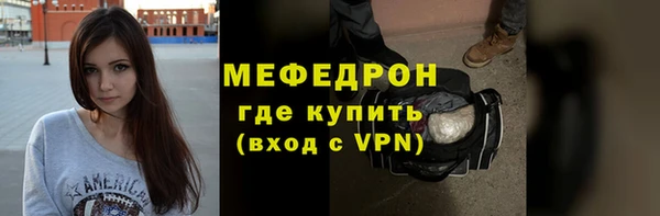 соль ск Богородицк