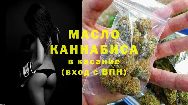 ПСИЛОЦИБИНОВЫЕ ГРИБЫ Богородск