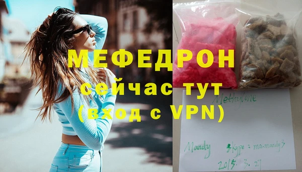 ПСИЛОЦИБИНОВЫЕ ГРИБЫ Богородск
