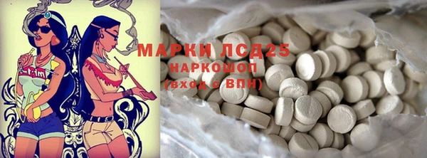 меф VHQ Белокуриха