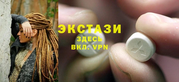 ПСИЛОЦИБИНОВЫЕ ГРИБЫ Богородск