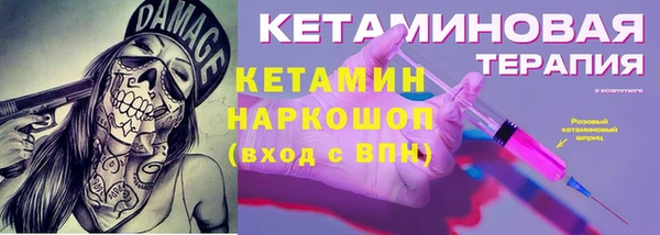 мдма Тихорецк
