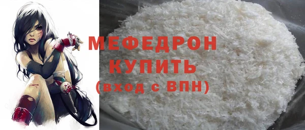 ПСИЛОЦИБИНОВЫЕ ГРИБЫ Богородск