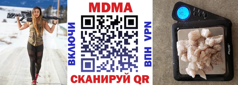 МДМА VHQ маркетплейс Telegram Котово omg ссылка