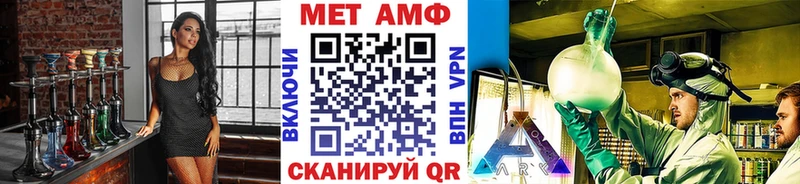 МЕТАМФЕТАМИН кристалл  магазин  наркотиков  Котово 