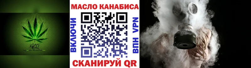 Дистиллят ТГК THC oil  блэк спрут   Котово 